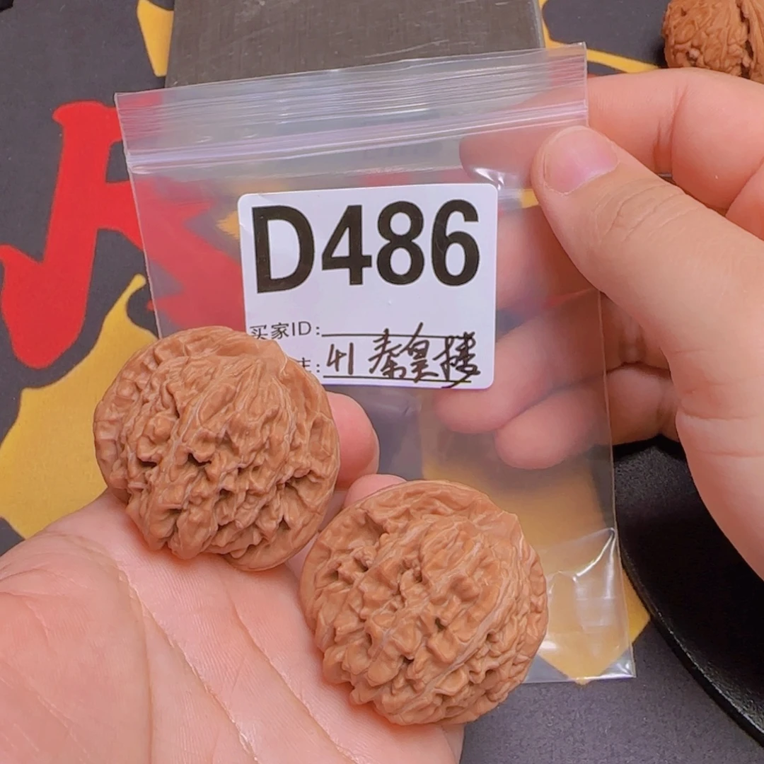 文玩核桃吊坠41秦皇楼D486