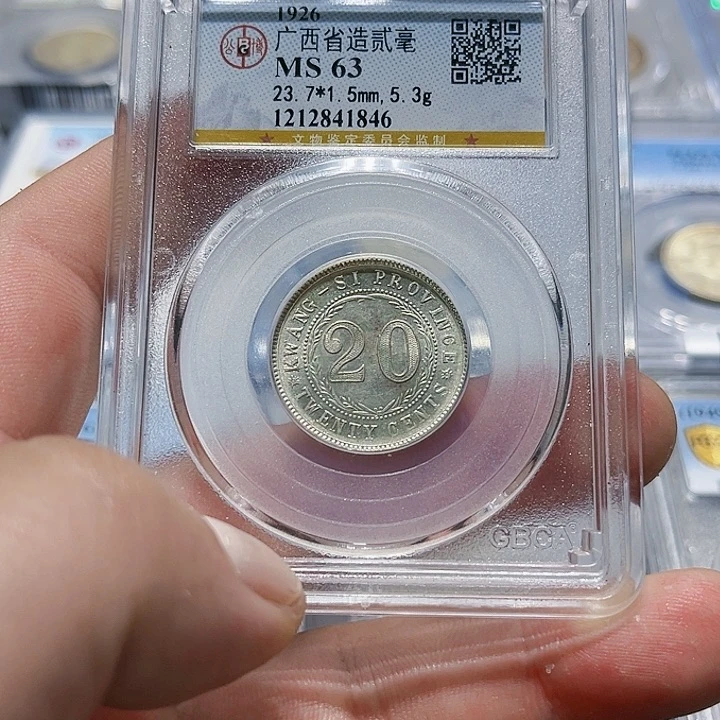 银华皖韵广西20银币一枚