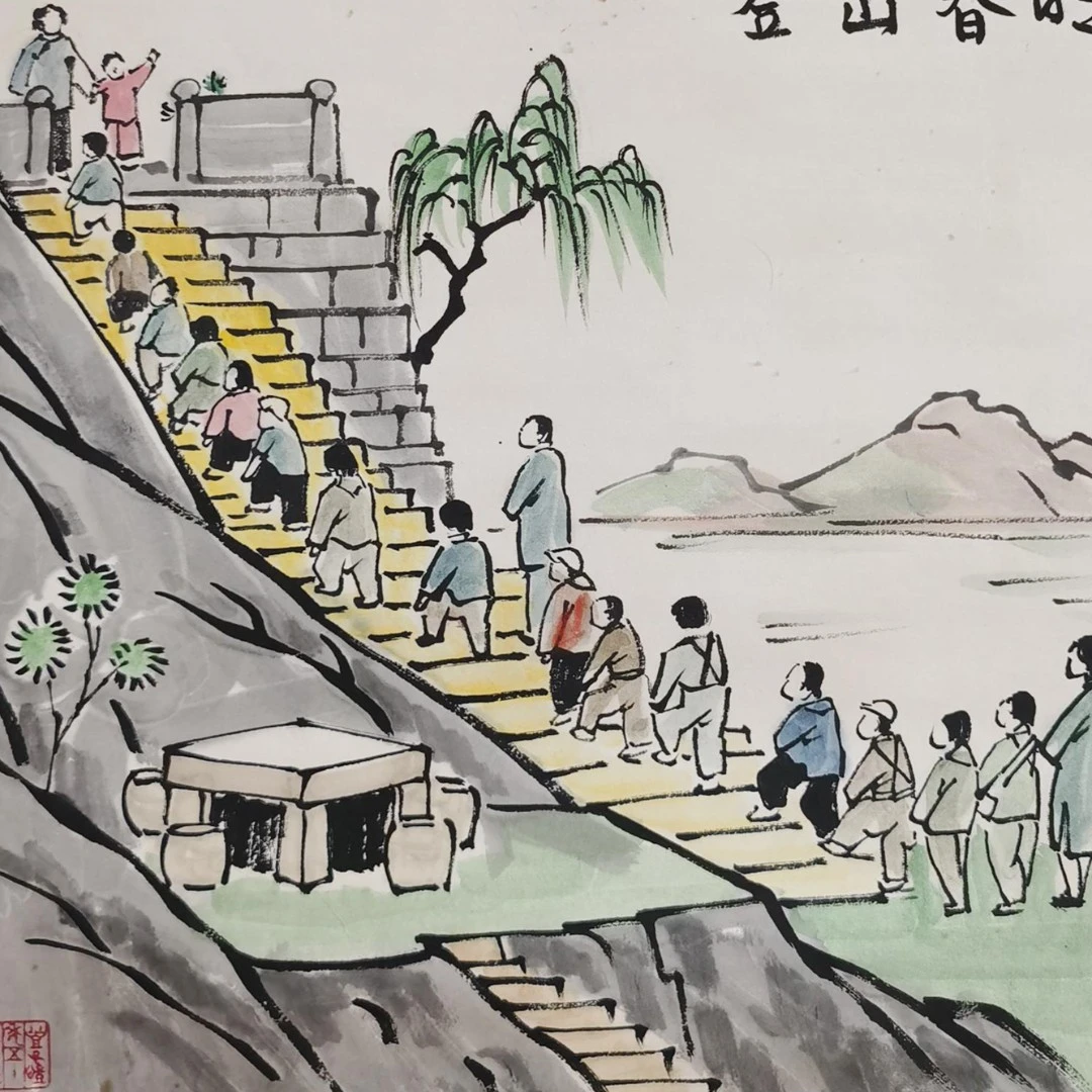 【辽拍】V250709-2-735《人物》（1.4平尺）纸本镜片 DD1