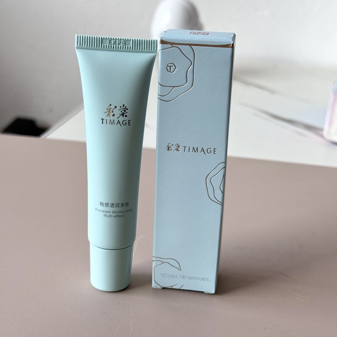 彩棠妆前乳小样保湿款控油款20ml