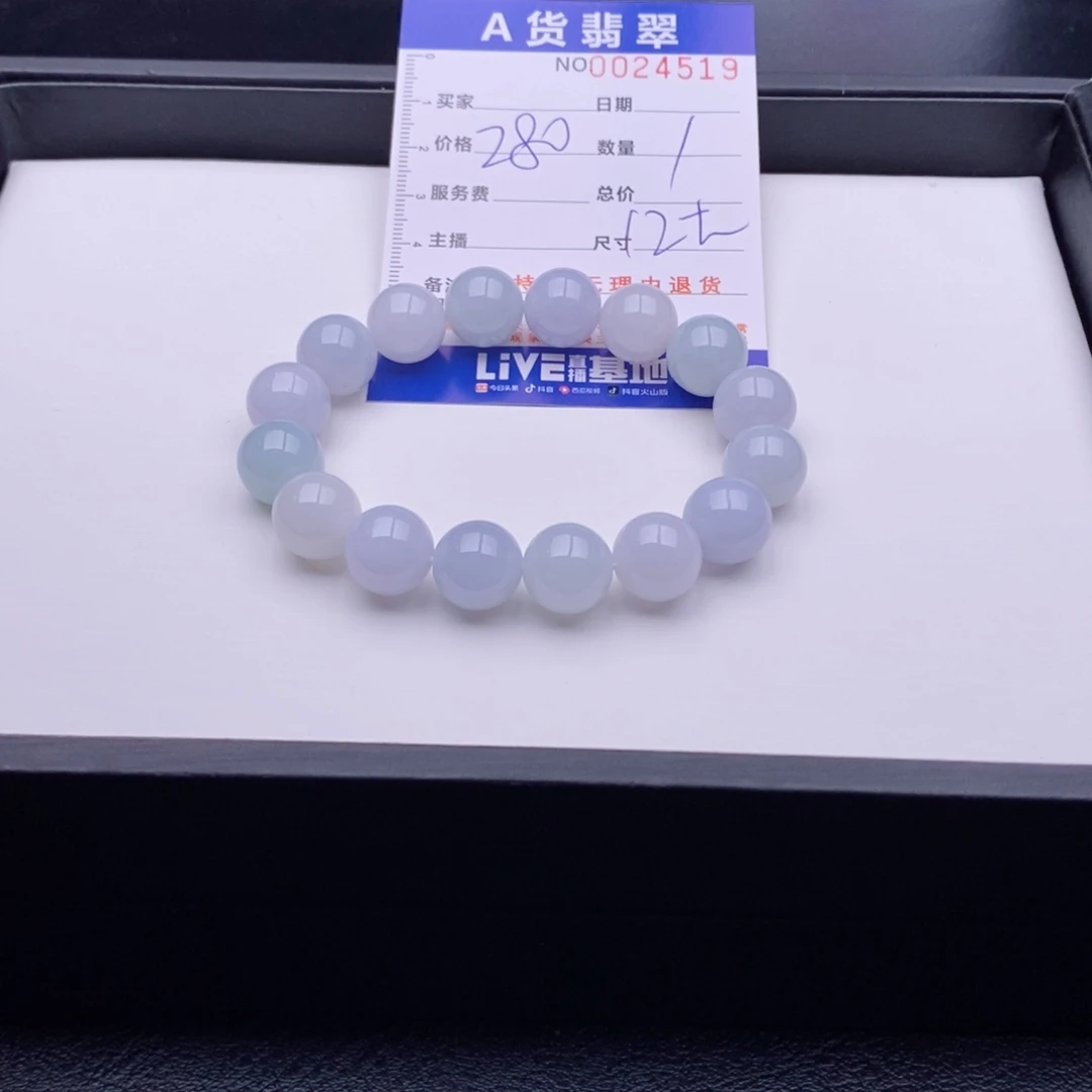 未镶嵌手链翡翠多样性