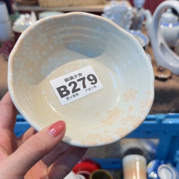 魚****哈哈哈哈哈哈哈哈哈哈哈哈