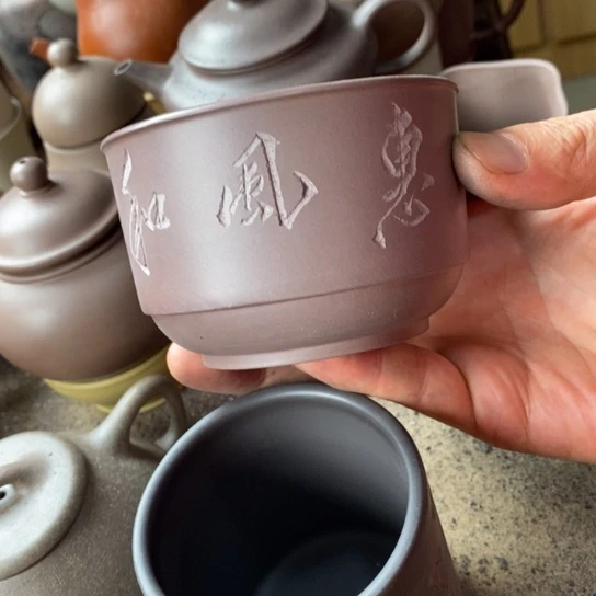 茶杯紫砂宜兴紫砂艺术⋯