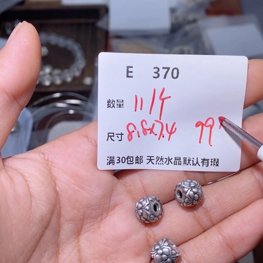 水晶颈饰银S925镶嵌E370