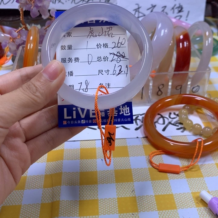 玛瑙/玉髓手镯未镶嵌