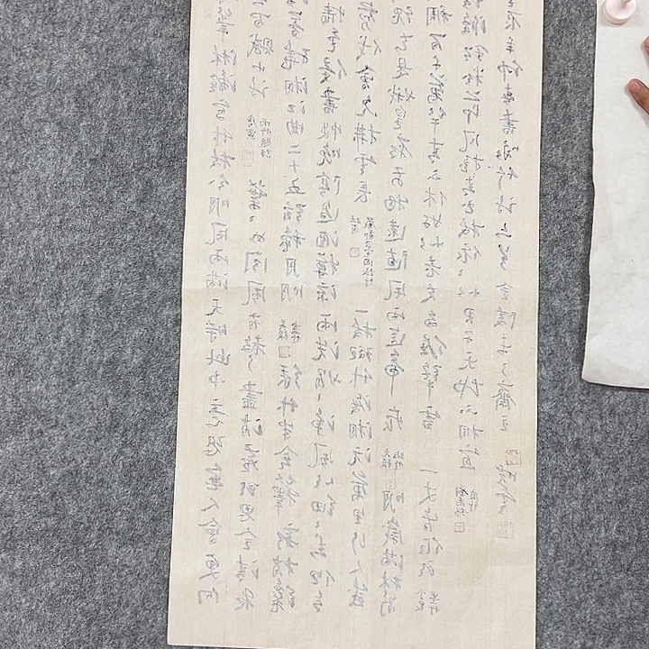 书法省会书法作品包邮