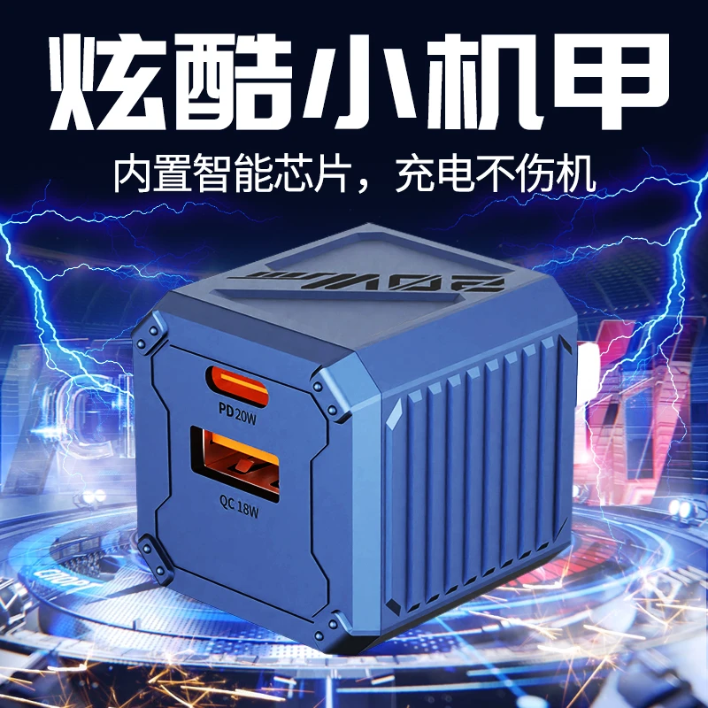 适用苹果机甲充电器PD快充快充头快速充电插头通用超级快充双孔