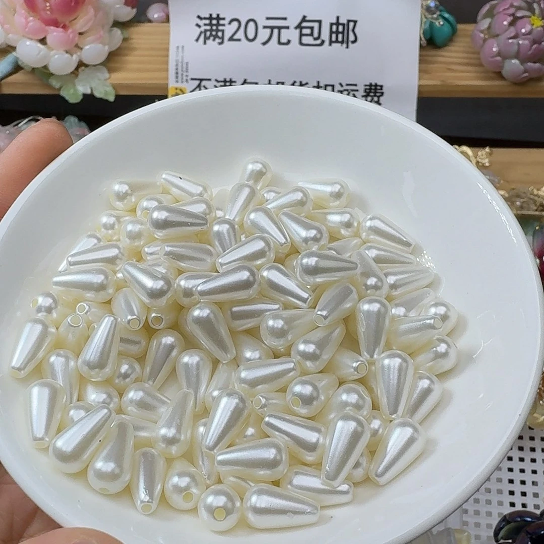 玻璃203水滴五十克