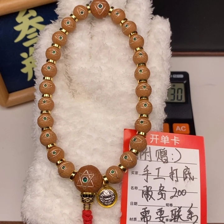 手串凤眼菩提尼泊尔