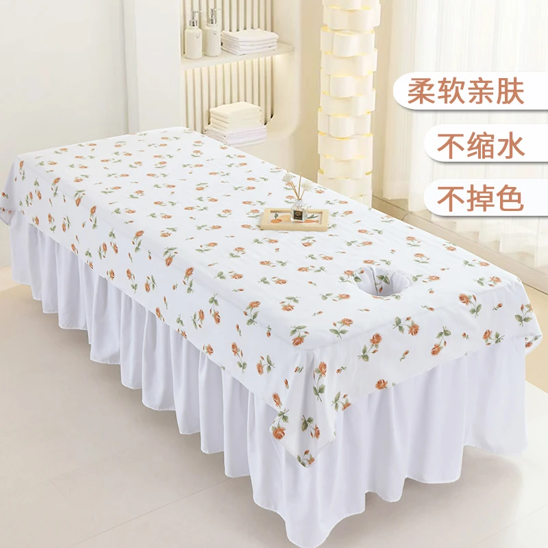 美容床床单美容院专用单件白色带洞亲肤耐洗速干按摩养生馆四季用