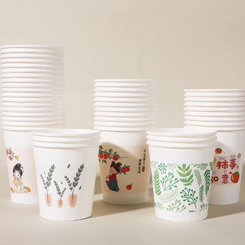 【2.1元福利】50只一次性加厚纸杯家用7盎司纸杯环保办公室热饮杯
