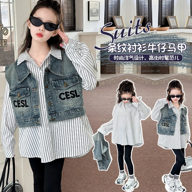 2025春款衬衫刺绣牛仔马甲两件套儿童春秋女童洋气时尚高街条纹