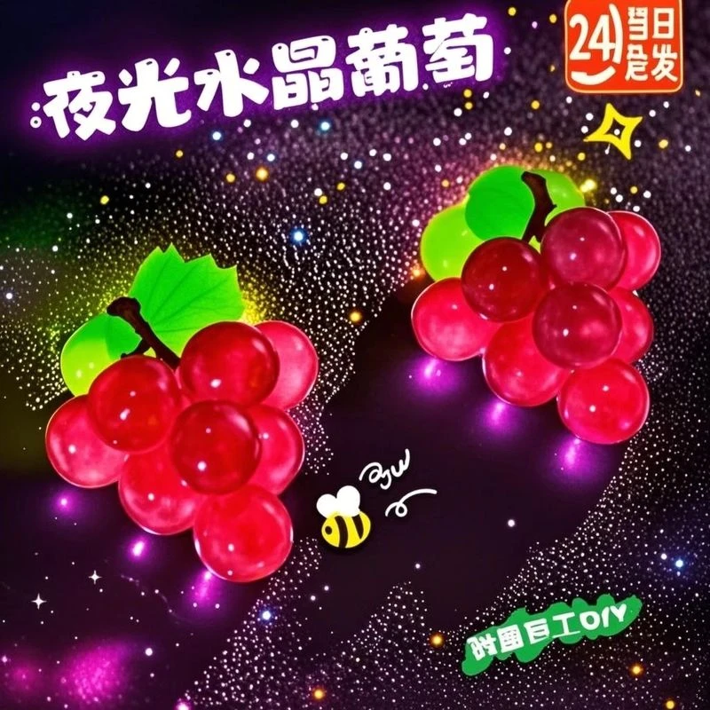 正版豪华水雾魔珠哪吒款网红夜光手工拼图diy6-12岁女孩爆款玩具