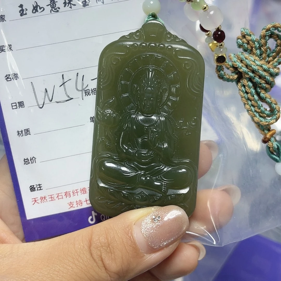 手链未镶嵌和田玉