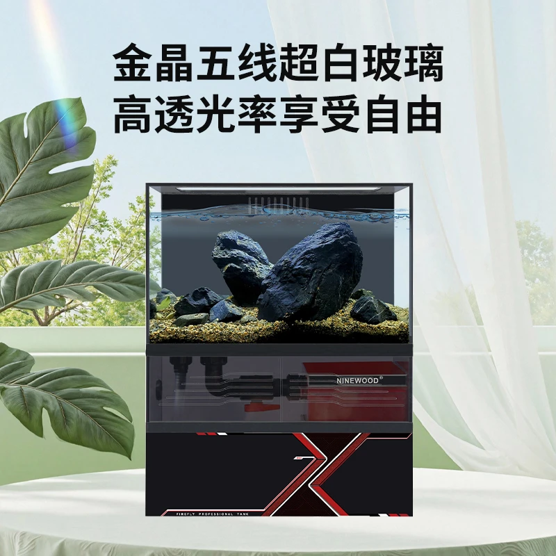 NINEWOOD萤火虫B5桌面底滤鱼缸金晶五线超白玻璃瓦克121一体底滤
