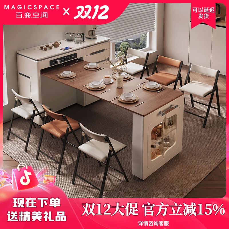 餐边柜岛台餐桌一体家用可伸缩折叠移动小户型多功能倒台岩板饭桌