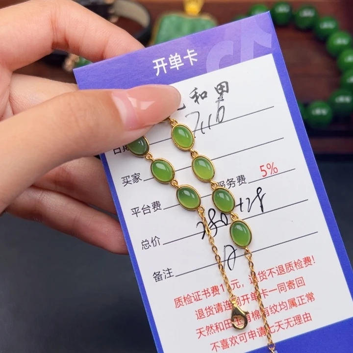 梦***你和田玉银S925镶嵌颈饰