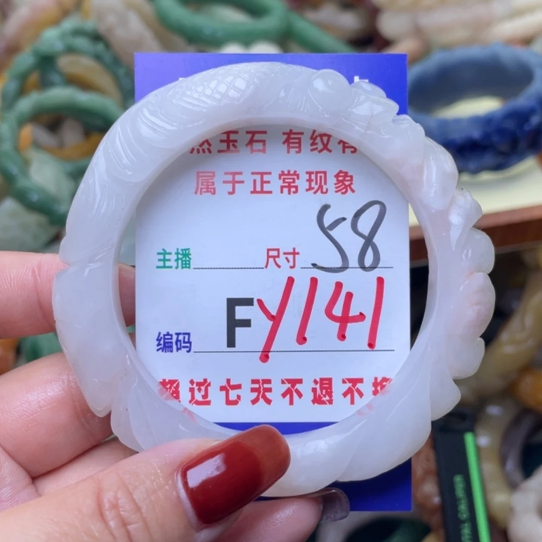 【闪购商品】未镶嵌手镯石英质玉