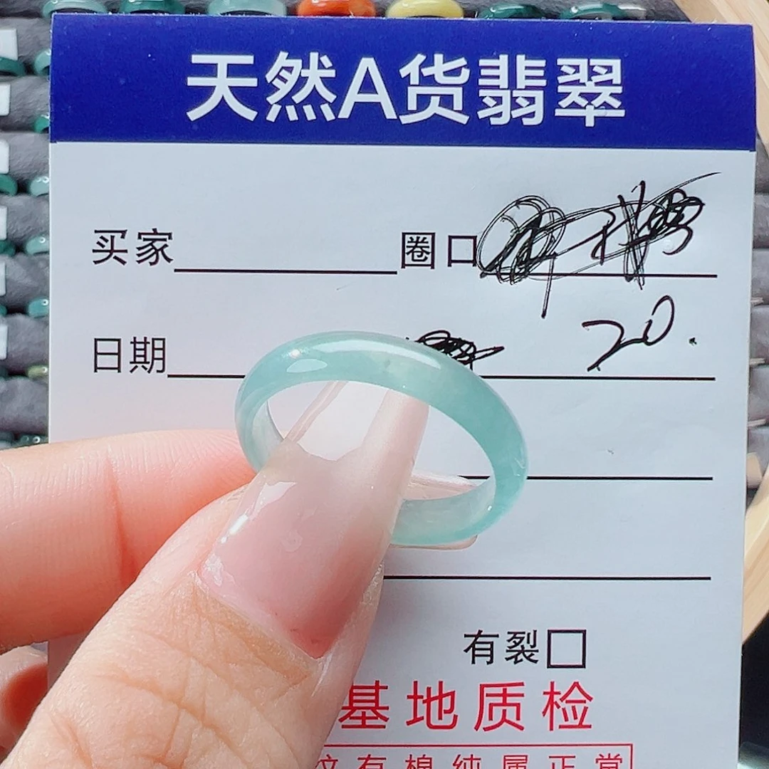 翡翠戒圈未镶嵌꧁****꧂戒圈