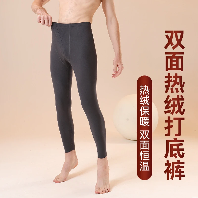 秋冬男士德绒秋裤双面磨毛保暖裤男修身内搭加绒打底男棉毛裤衬裤