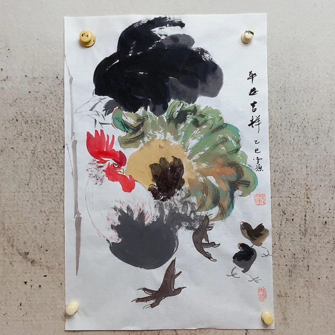 国画我是不是应该在一起了