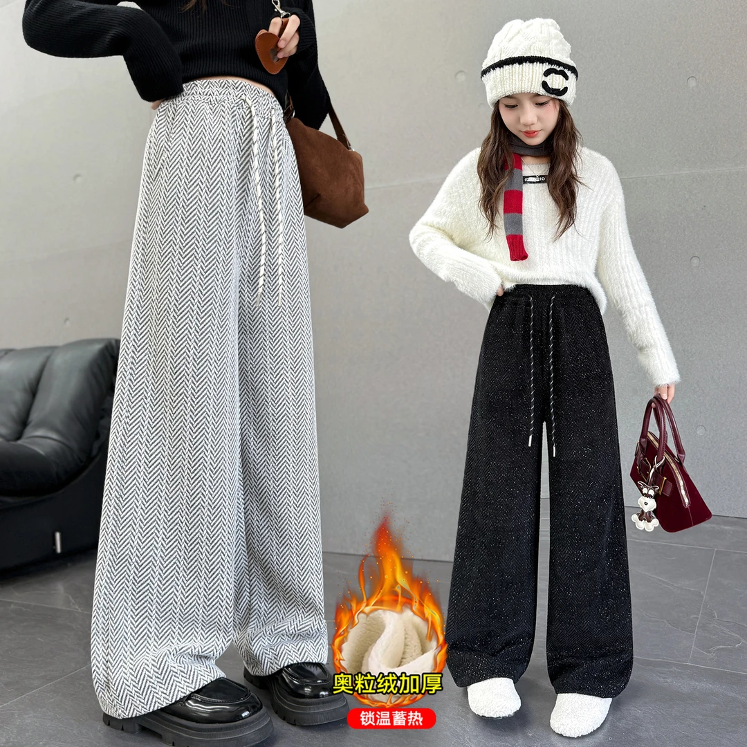 女童加绒裤子2025新款秋冬装女大童初中生冬季加厚儿童直筒阔腿裤