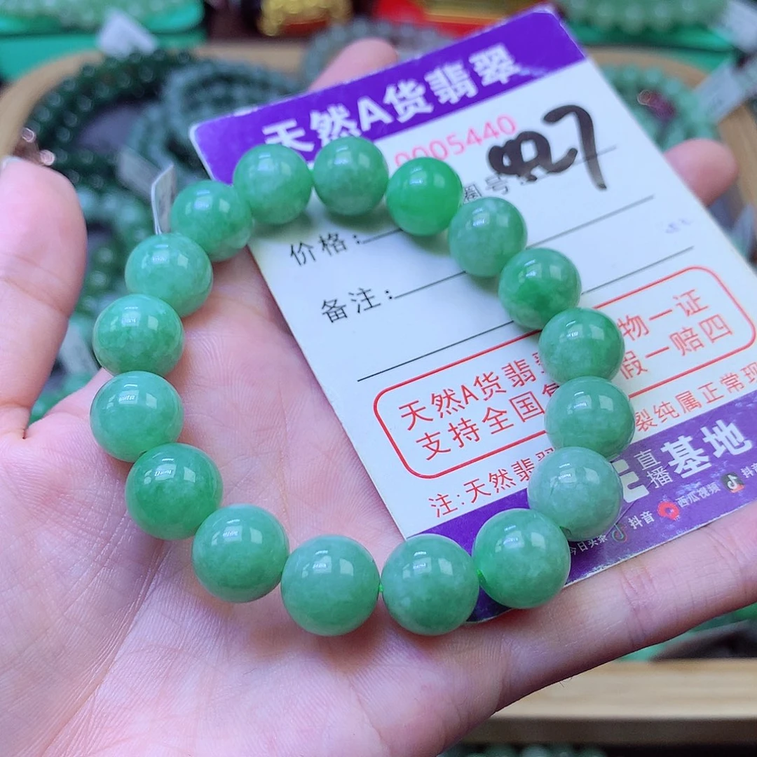 毛衣链未镶嵌翡翠11+