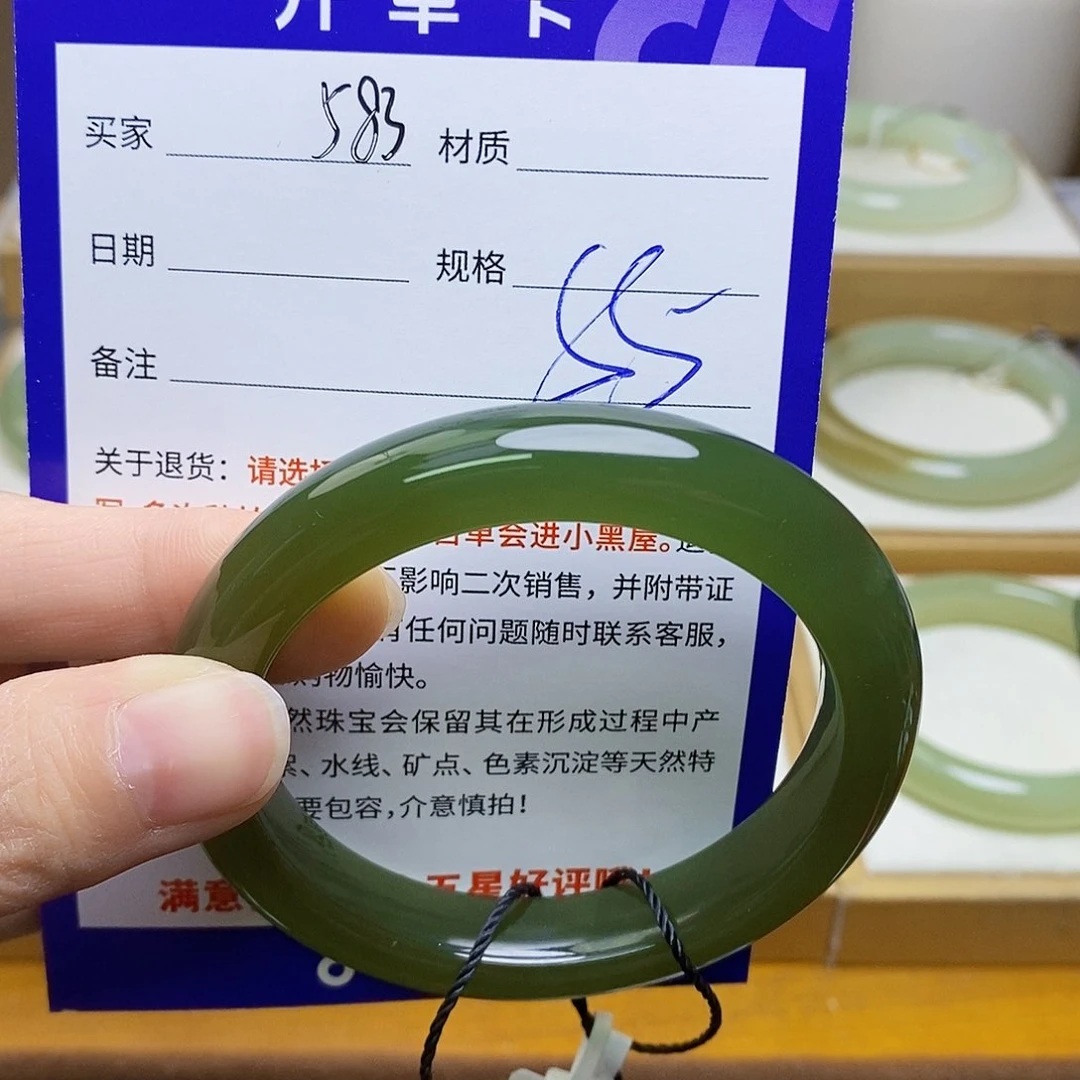 未镶嵌手镯和田玉sy
