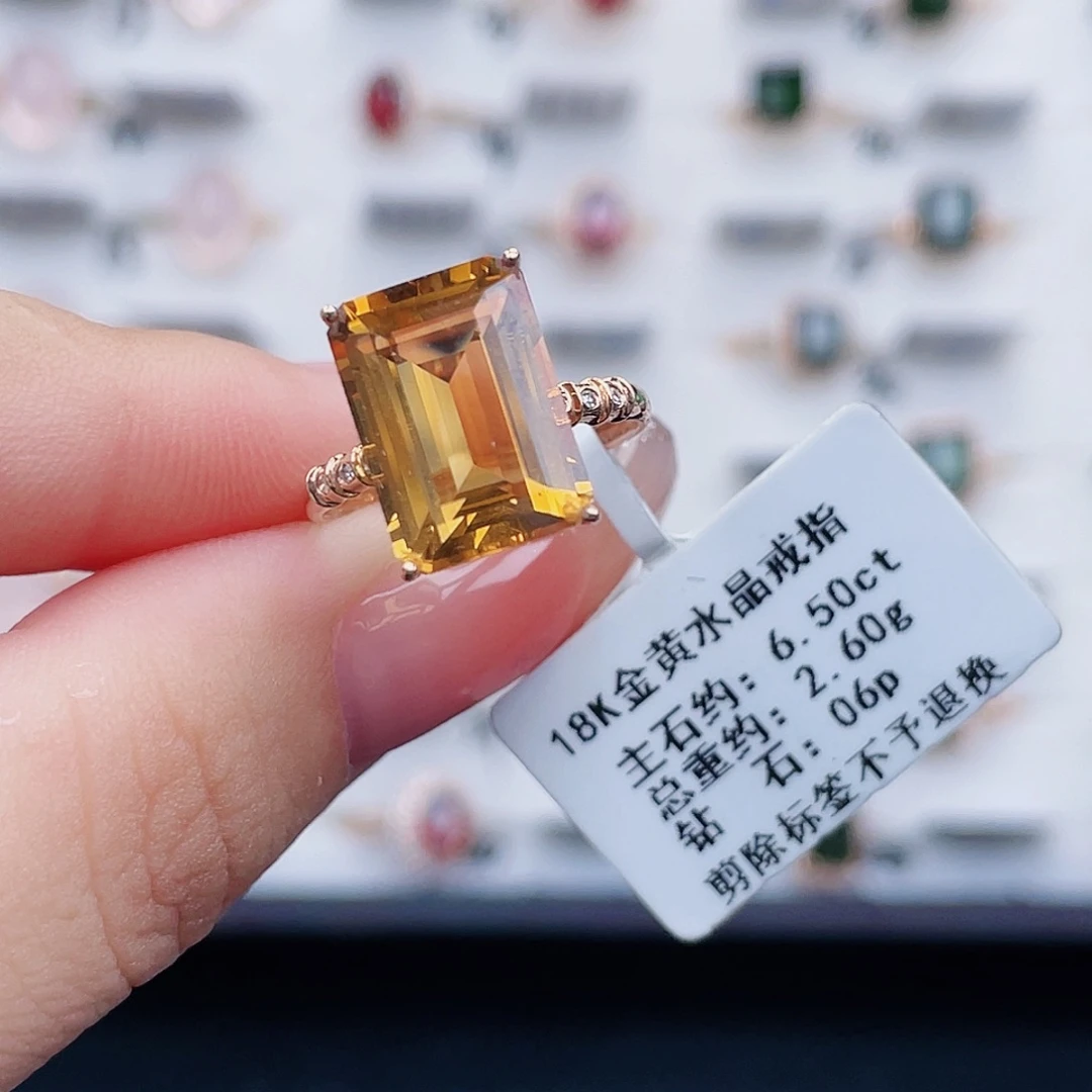18K金镶嵌黄晶戒指