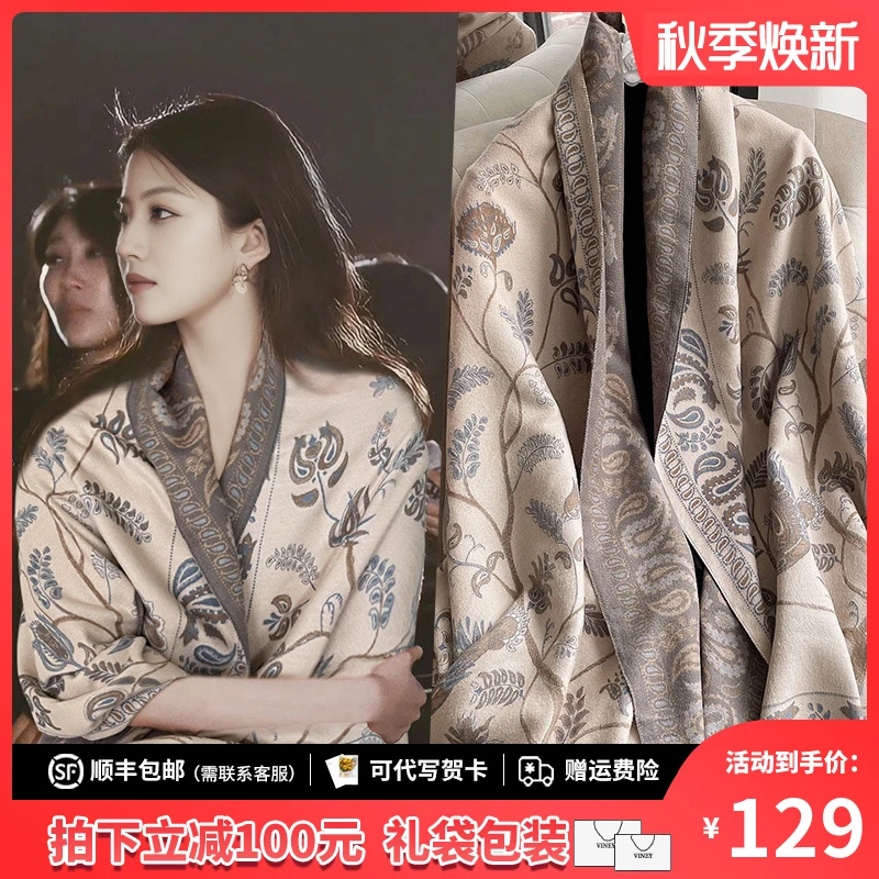 【生日礼物】围巾女披肩秋天仿羊绒斗篷外搭围脖空调房妈妈披风女
