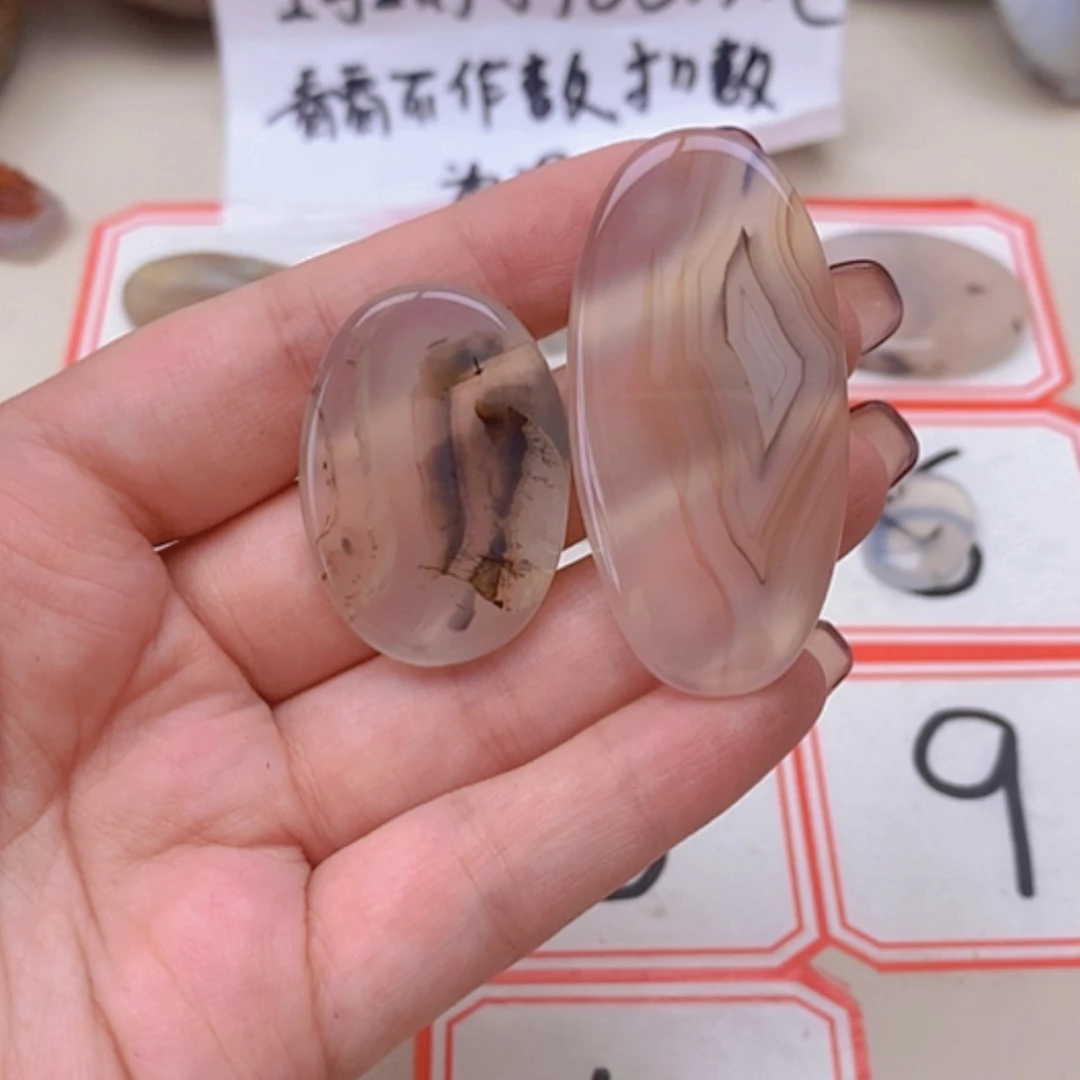 【闪购商品】玛瑙/玉髓未镶嵌珠宝半成品名*