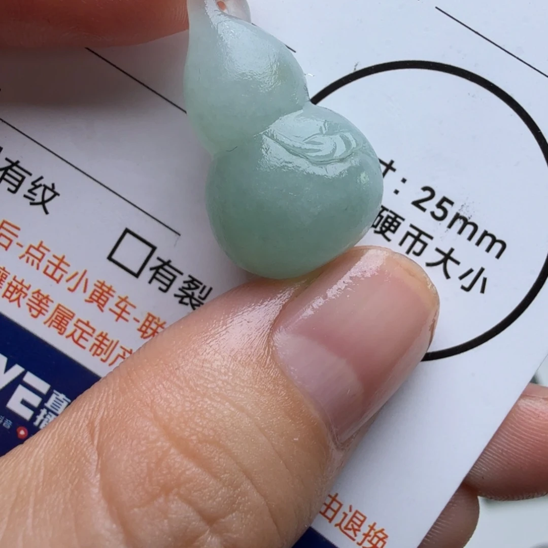 定制翡翠未镶嵌包工