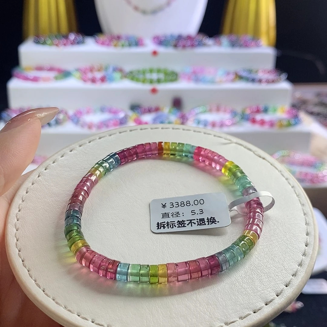 未镶嵌手链碧玺彩虹算盘珠