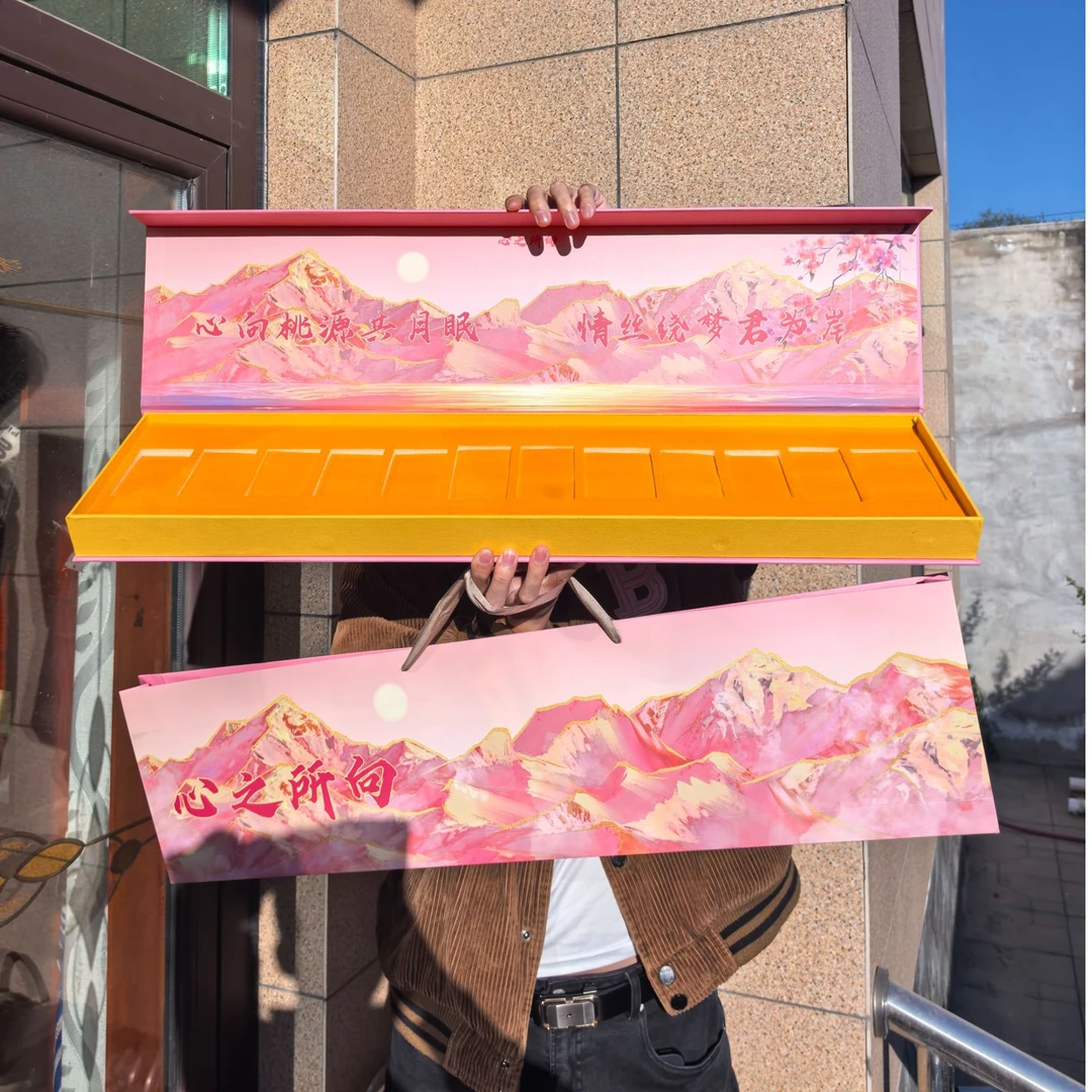 一米礼盒【心之所向】送朋友送长辈国庆中秋节送礼佳品高端磁吸礼盒