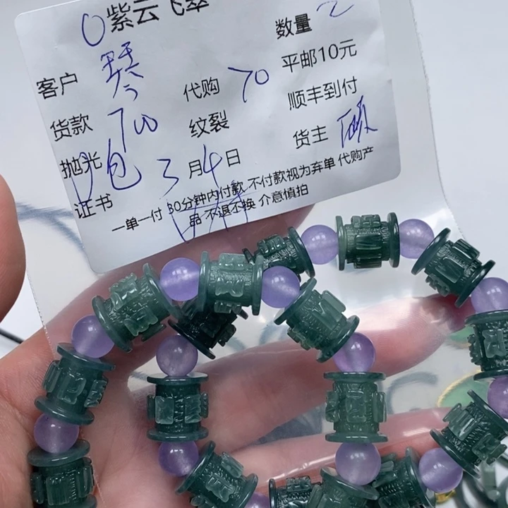 翡翠未镶嵌颈饰琴*天然翡翠