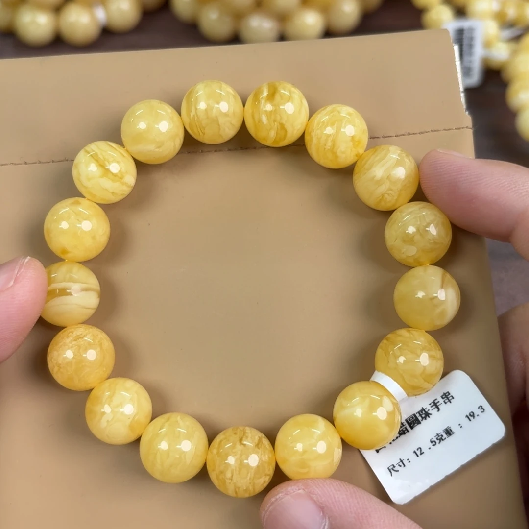 琥珀未镶嵌裸石1270000000