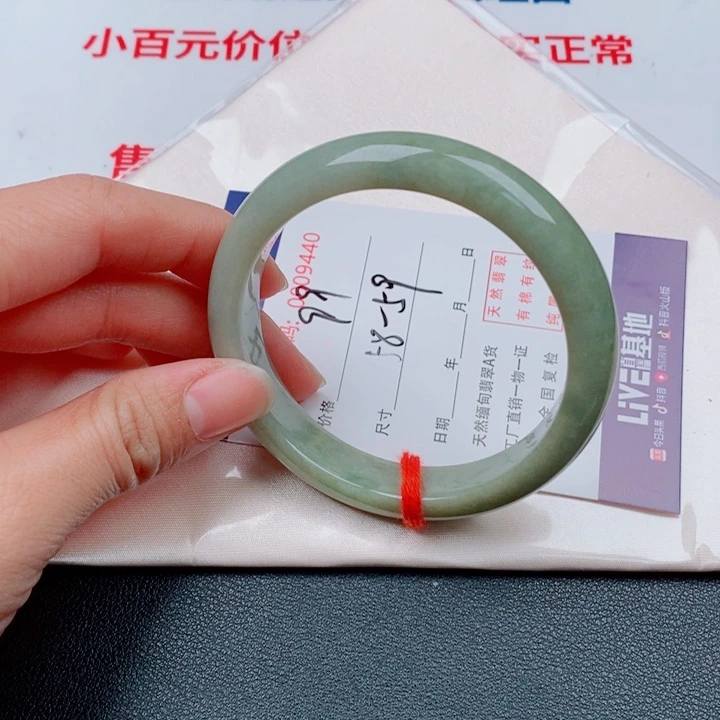 翡翠未镶嵌手镯天然A货翡翠手镯
