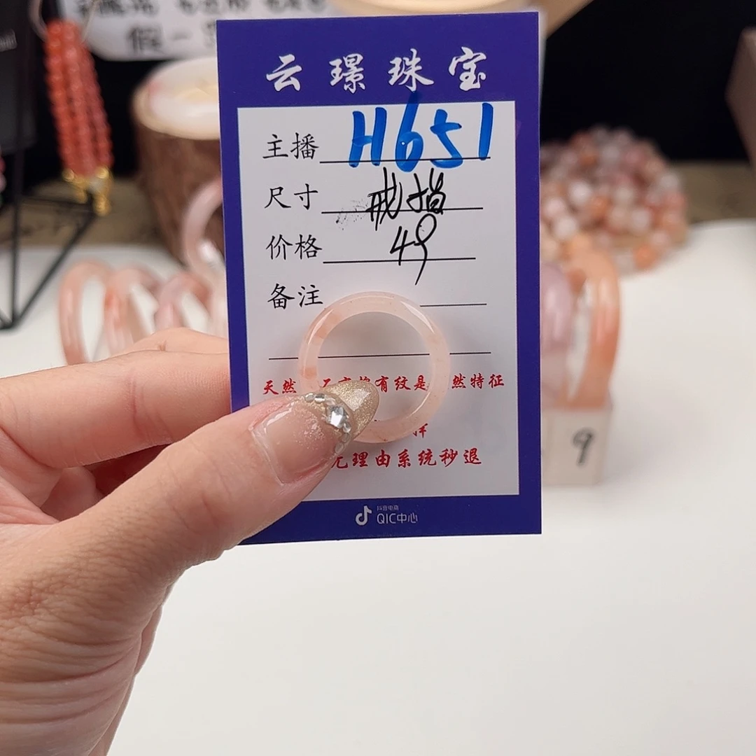 石英质玉未镶嵌手镯暖*