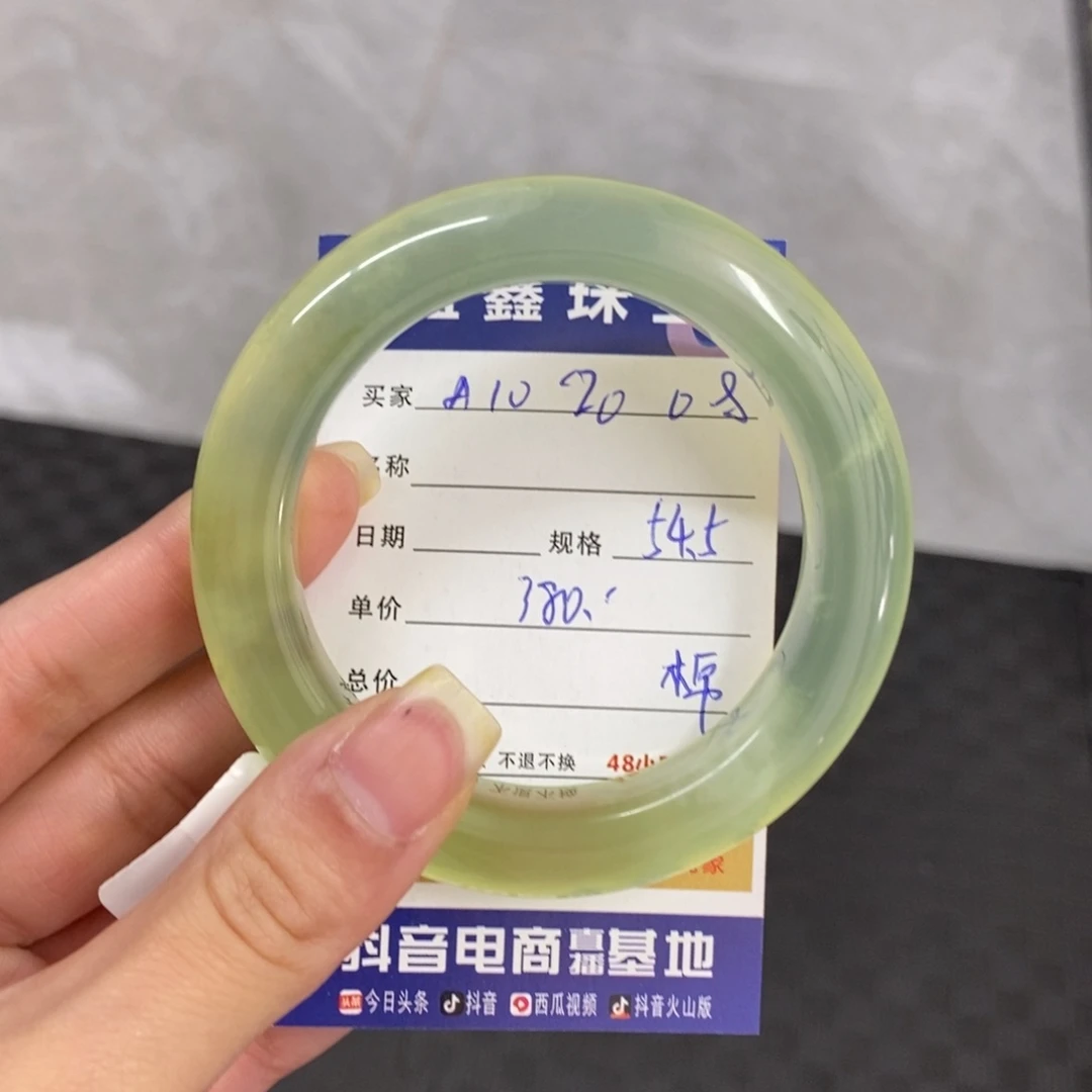 未镶嵌岫玉手镯天然