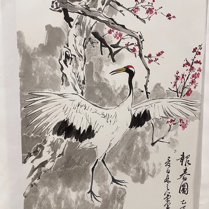 国画平价书画白林之45/68