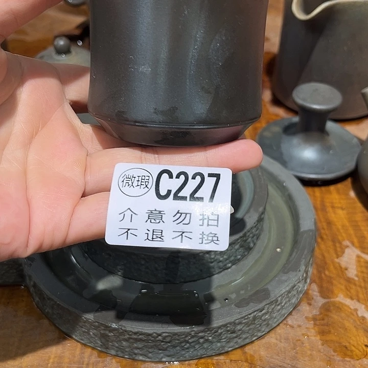 钦州陶缘坭兴陶227