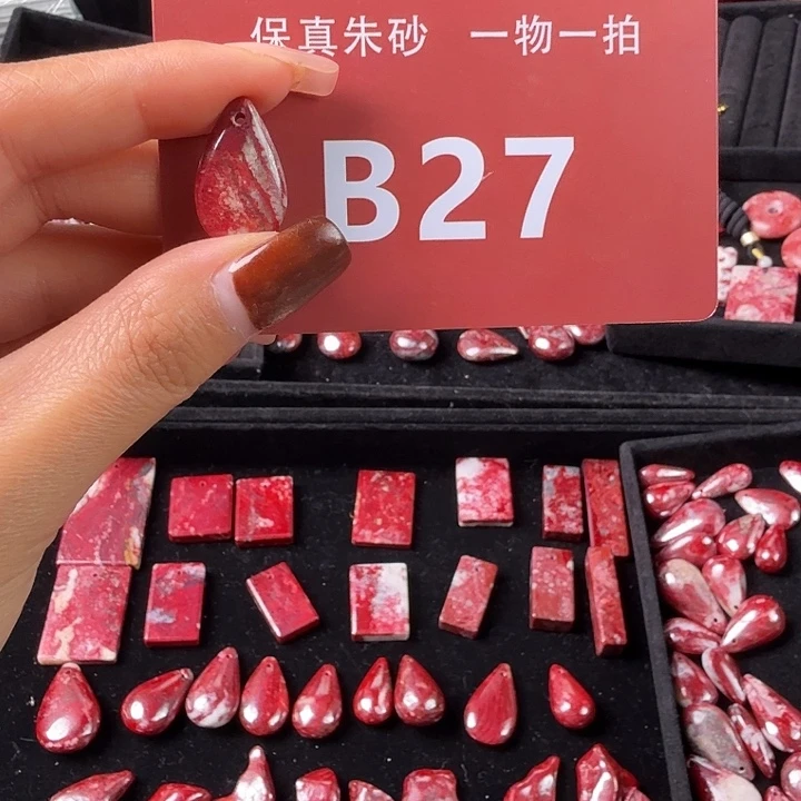 天然辰砂天然朱砂