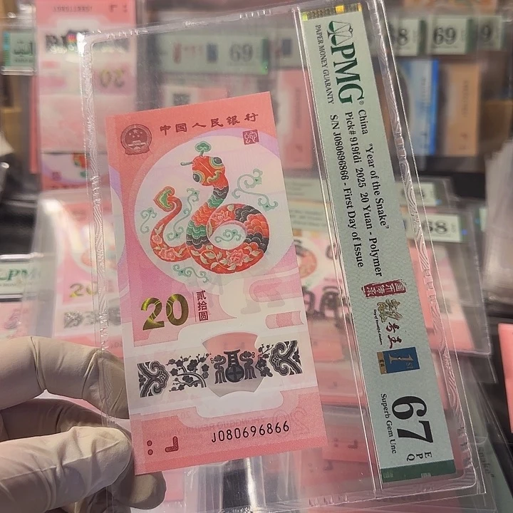 塑料080696866圆圆尾66pmg67分