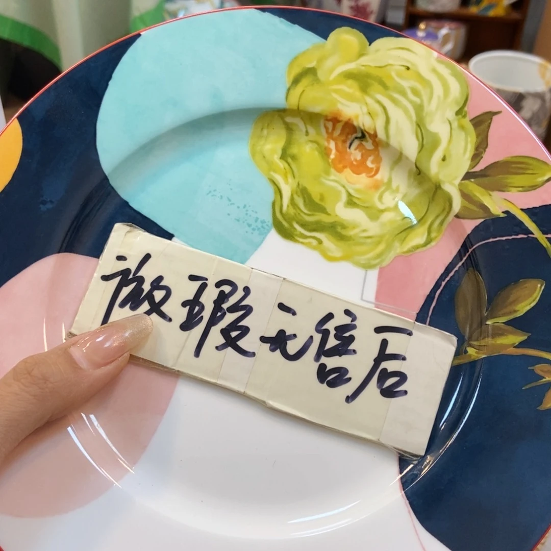 瓷片两单包邮…………………………