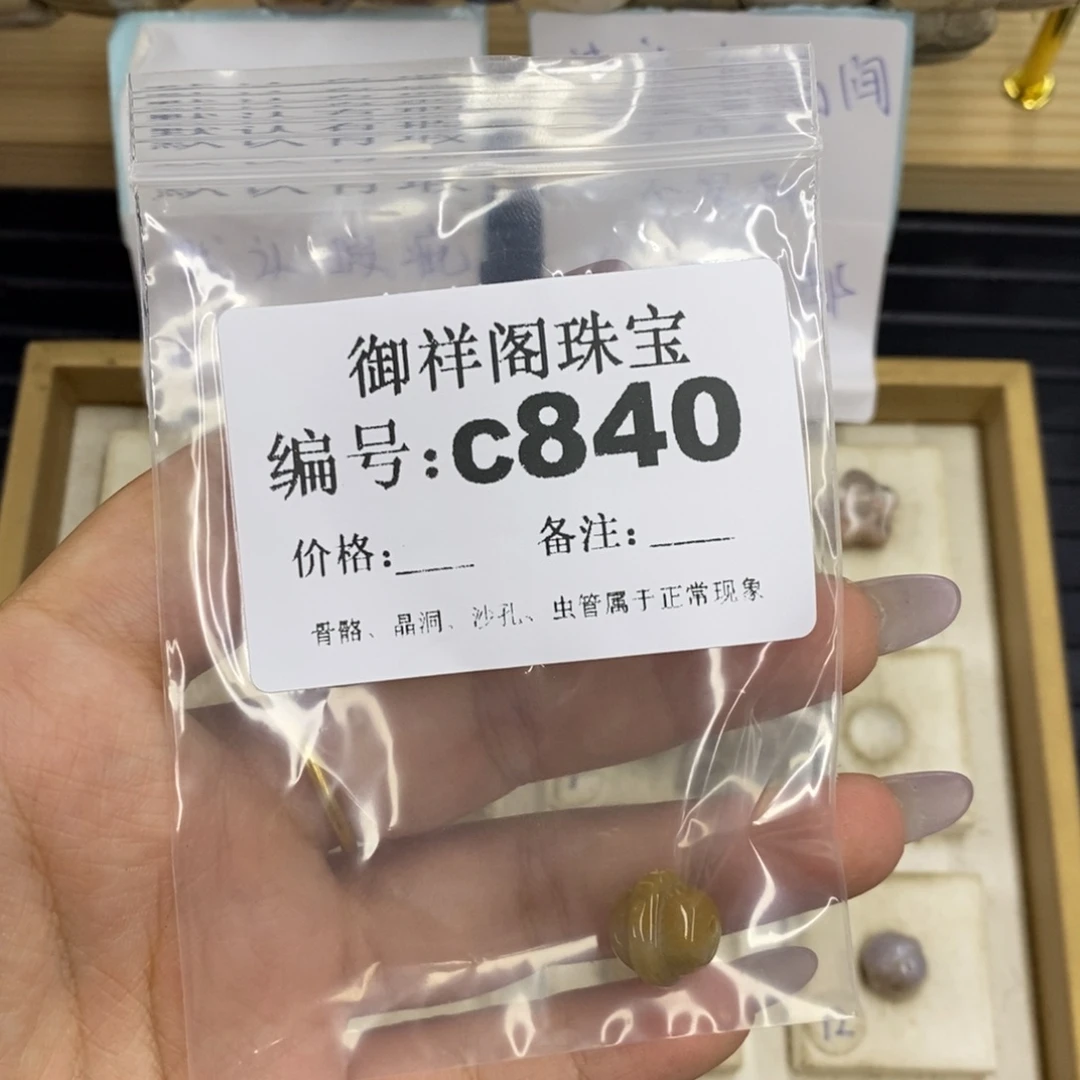 合金硅化珊瑚戒指C***i