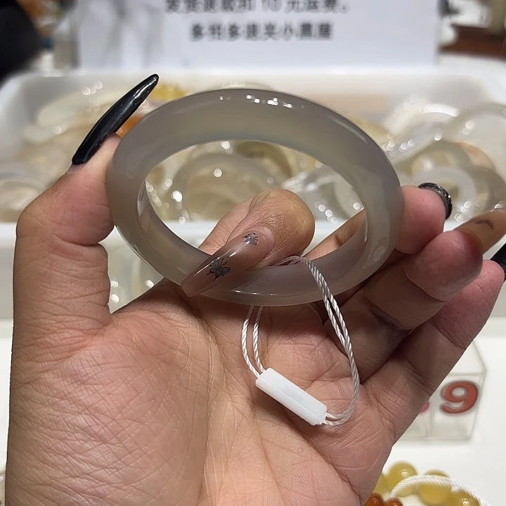 玛瑙/玉髓合金手镯