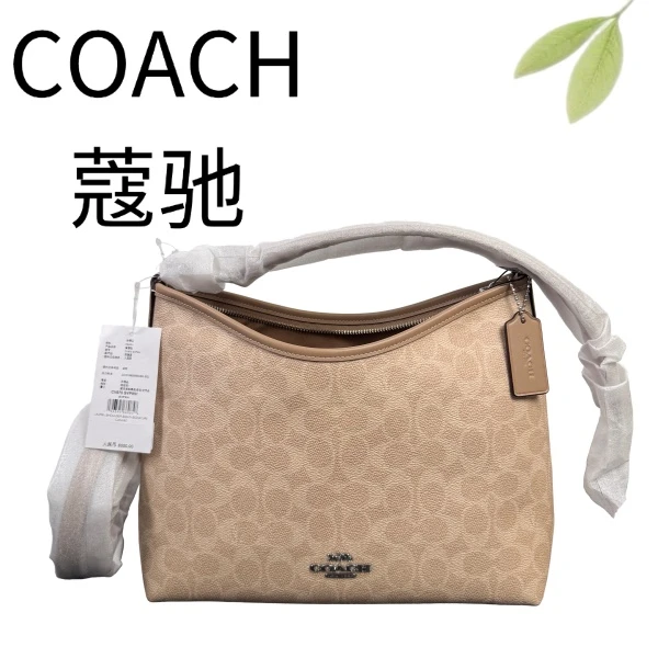 99新 COACH/蔻驰 奶茶色流浪laurel31单肩包G25127869底长31X23