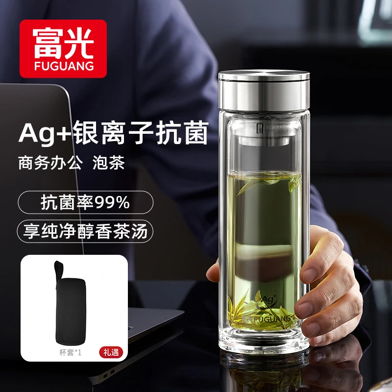「达人专属」富光银离子抗菌玻璃杯双层办公车载水杯大容量泡茶杯
