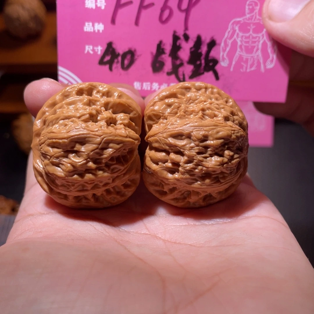 文玩核桃吊坠文玩