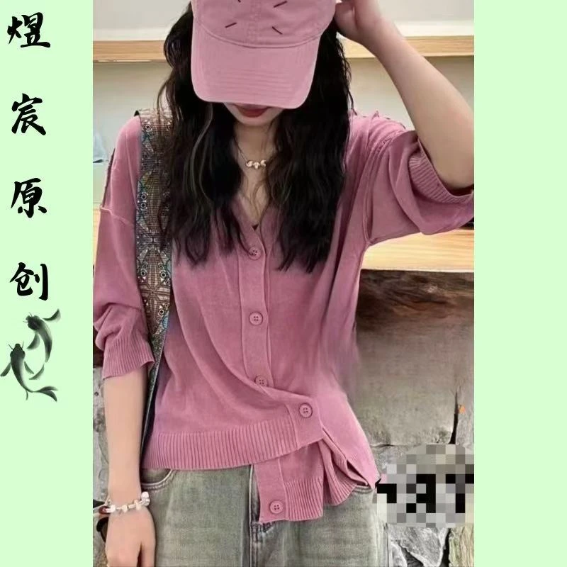煜宸原创✿【6588】春夏新款慵懒时尚百搭显瘦七分袖不规则防晒开衫